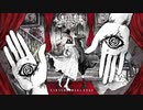 『ファウスト』 リライト×N¡«L