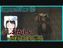 【Layers of Fear】狂気に満ちた、画家の家を巡る　#3