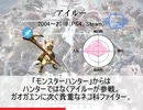 いまさらスマブラSPのDLCファイターを予想してみた
