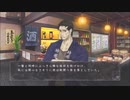 仏頂面で笑う男ｗ『真 流行り神』~死臭編~ #62