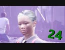 【実況】わりとマジメに絶体絶命都市４＋　Part 24