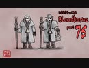 いきなりやってみるBloodborne part75