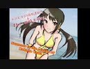第4回『ラジ押忍テーション おびむすび』アーカイブ