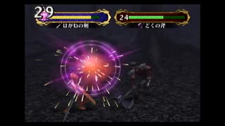 わかります、あなたはファイアーエムブレム蒼炎の軌跡86です☆