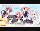 サガプラネッツ「はつゆきさくら」体験版BGM集