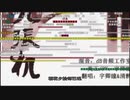 【九张机】翻唱作品　(罵倒コメ付き)