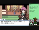 【実況】美鈴と歩む、初めての幻想人形演舞Part39