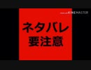 ホモと見るジオウあらすじネタバレ