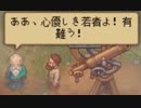 墓守のやつ20