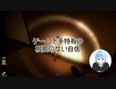 【クソ雑魚】縛りプレイで初めてのホラゲ実況・後編【12HOURS】