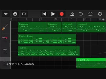 イオリンのエッセイ本欲しー