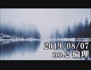 ショートサーキット出張版読み上げ動画4847