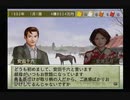 【実況】ウイニングポスト7 マキシマム2006 #17