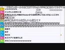 【ch】うんこちゃん『雑談』3/3【2019/08/06】
