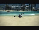今更ながらFF14実況 #46 【ゆっくり実況】