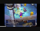 【PS２版ドラクエ５】ゴツモン縛り【※個人の感想です】第２１回