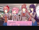 ドキドキ文芸部を友人に勧められたのでやってみる　【Part8】