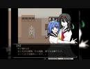 【フリーホラーゲームで遊ぼ】成人と記憶喪失系女子の世紀末生活【瓦礫の魔女は。part4】
