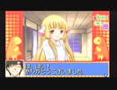 Game Boy Advance Chobits for Gameboy Advance Atashi Dake no Hito