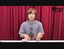 「永塚拓馬のココだけ！」第33回　編集後記