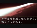 【Part23】男と男と新選組――薄桜鬼を初見実況