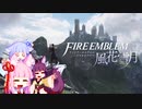 うちのベルナデッタが　クラスメイトに愛されすぎて　発狂しそうなファイアーエムブレム風花雪月　第一章