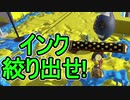 【日刊スプラトゥーン2】ランキング入りを目指すローラーのガチマッチ実況Season16-5【Xパワー2390アサリ】ダイナモローラーテスラ/ウデマエX/ガチアサリ