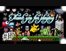 ゲーム下手な男のI wanna go the Parallel World 実況プレイ　鬼畜17(完)