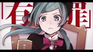 恋愛裁判 歌ってみた Ver.しののめ