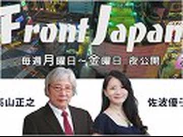 【Front Japan 桜】東京裁判史観、未だ健在 / 全国各地で弔う～日露戦争下の遺骨帰還の報道[桜R1/8/7]