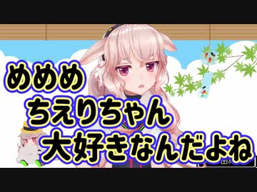 花京院ちえりに告白するもこ田めめめ