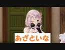 【ルルアのアトリエ】この世界の未来は、ルルアに託された【実況】part19(第4章)