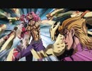 【MAD】ボスのためなら死ねる【ジョジョ】