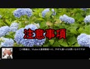 お燐とジェガンが話す【Vtuber人狼】で人狼に興味を持った人に捧ぐ【汝は人狼なりや？宣伝動画】