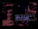 【ゼノシリーズ第1作】　ゼノギアス　実況　Part3　【1人実況】