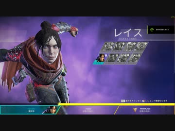【Apex Legends】レジェンドになって無双したい その35【ゆっくり実況】