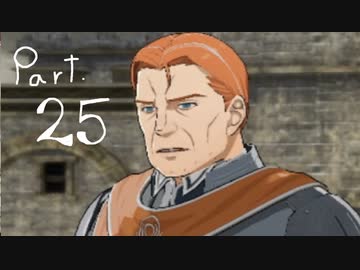 風花雪月を思いっきし楽しむ男【初見実況プレイ】 Part25