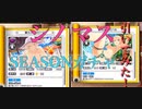 【シノビマスター】SEASONガチャ引いてみた！【閃乱カグラ 実況】