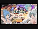 【ダンメモ】復帰祝いの大量ガチャ！