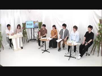 「BEASTARS」キャスト解禁特番2019年8月6日