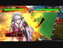 いろんなデッキでgdgdしながら三国志大戦をplay：vol.100(天下統一戦)