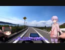 【ロードバイク】ゆかりさんとゆっくりが走る しまなみ海道part4