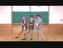 【A3!】おどりゃんせ 踊ってみた【花学】