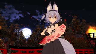 【MMD】紅一葉【幽狐族のお姉様】