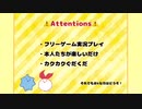 【こそっとロビン】コソドロちゃん修行！？【実況】単発