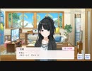 風野灯織のキキーッ！ドンッ！で人類滅亡