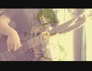 【はやとが弾いた】檸檬 - フェイP【ベースで弾いてみた】