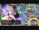 HS2-4完勝　覚醒ターニャ使用