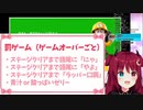 罰ゲームで語尾が『にゃあ』になってしまった夢月ロア
