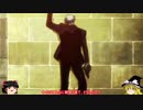 【ゆっくり実況】バルバトス視点Part8【EXVS2】